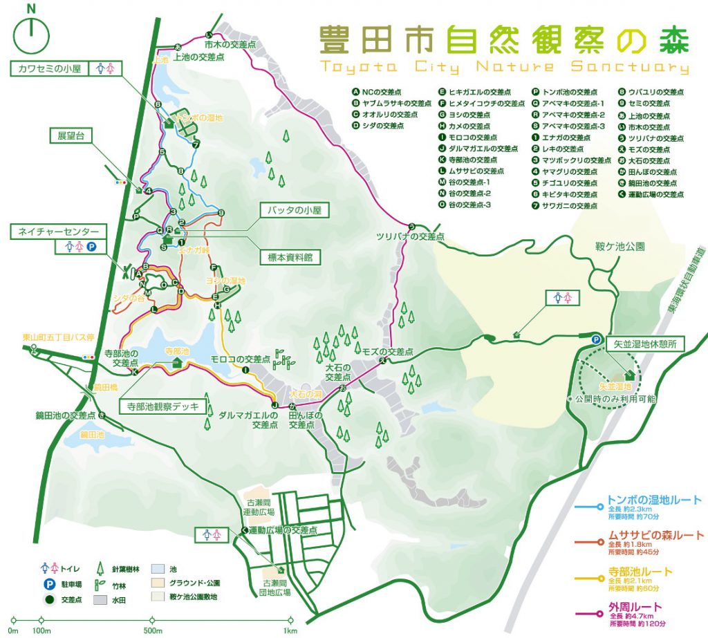 豊田市自然観察の森マップ